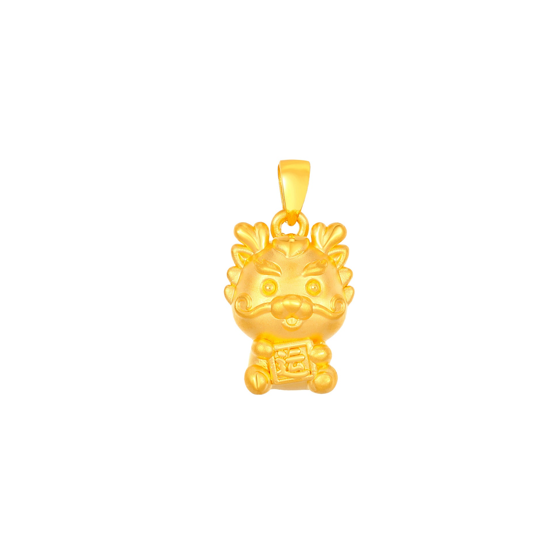 3D硬金卡通"龍"好運生肖吊墜